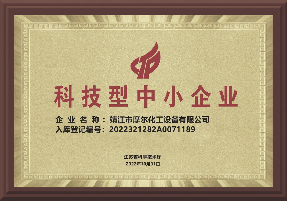 資質(zhì)榮譽